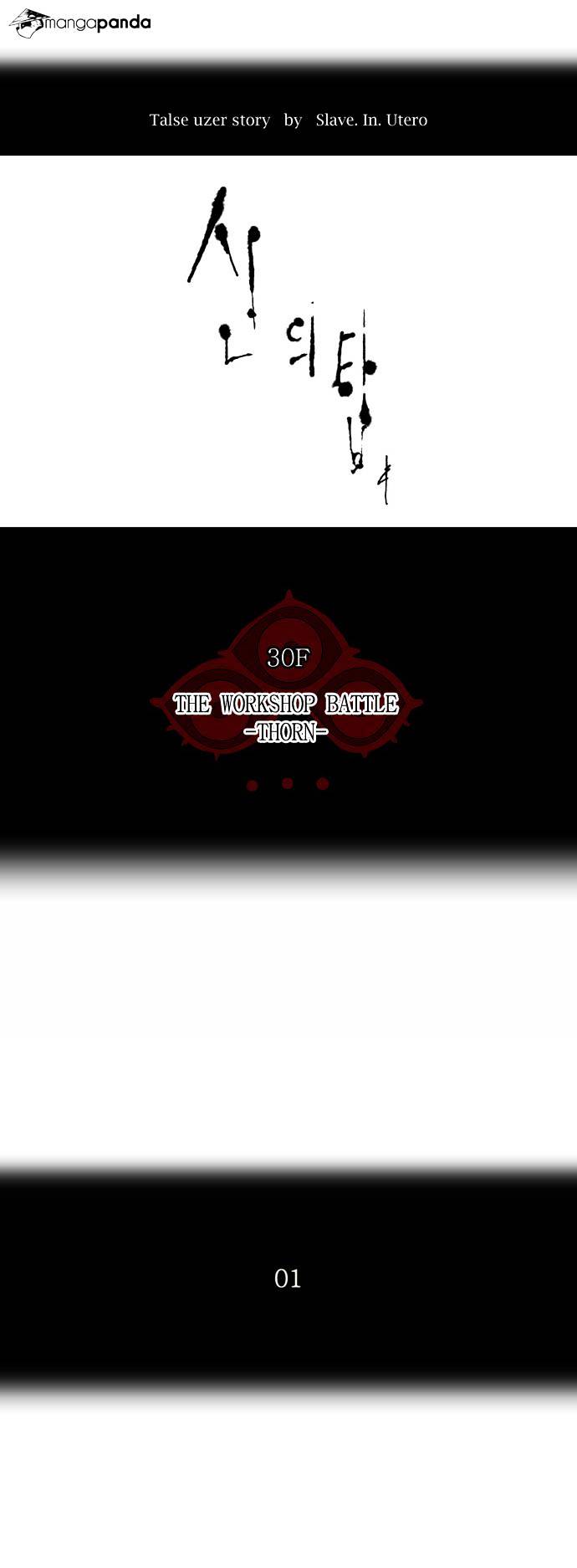 Page 1 of Chapter 171