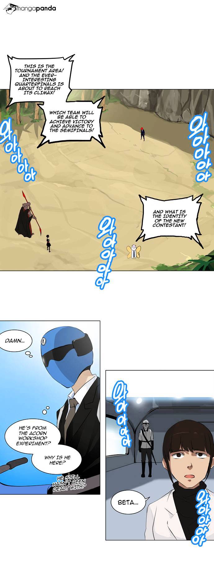 Page 2 of Chapter 171