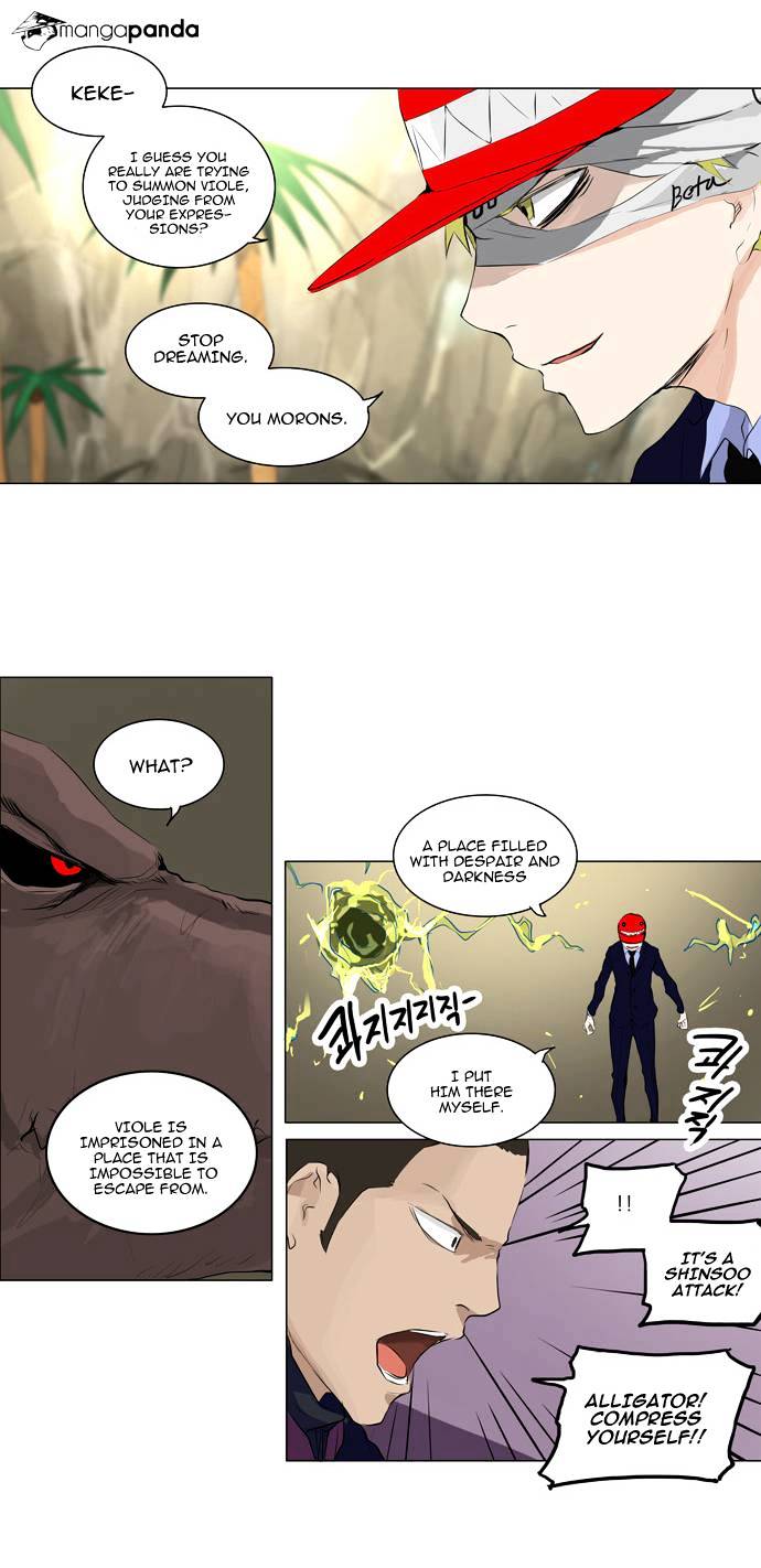 Page 3 of Chapter 171
