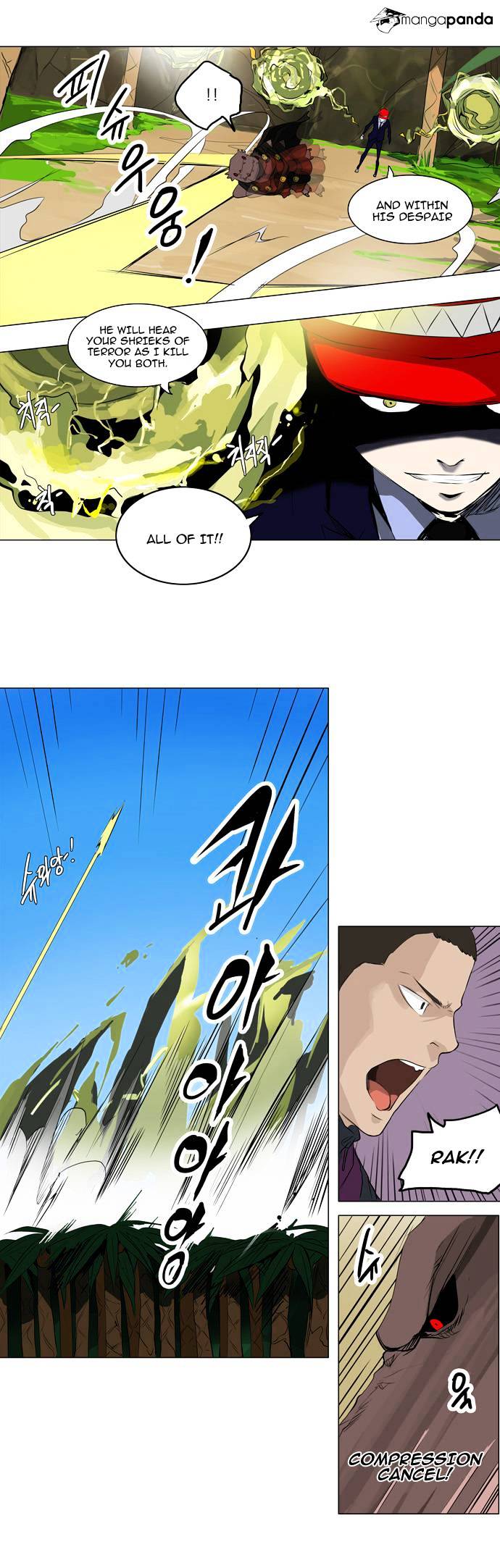 Page 4 of Chapter 171