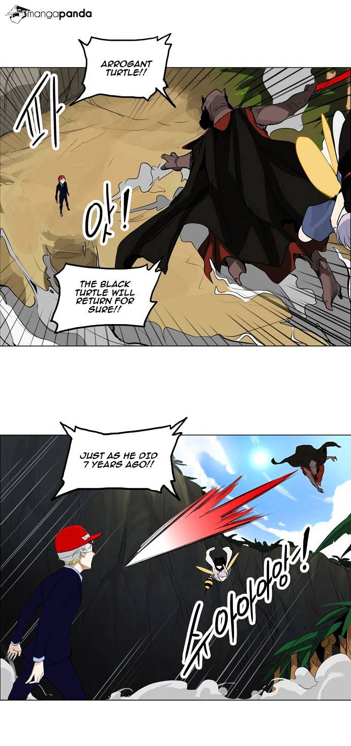 Page 5 of Chapter 171