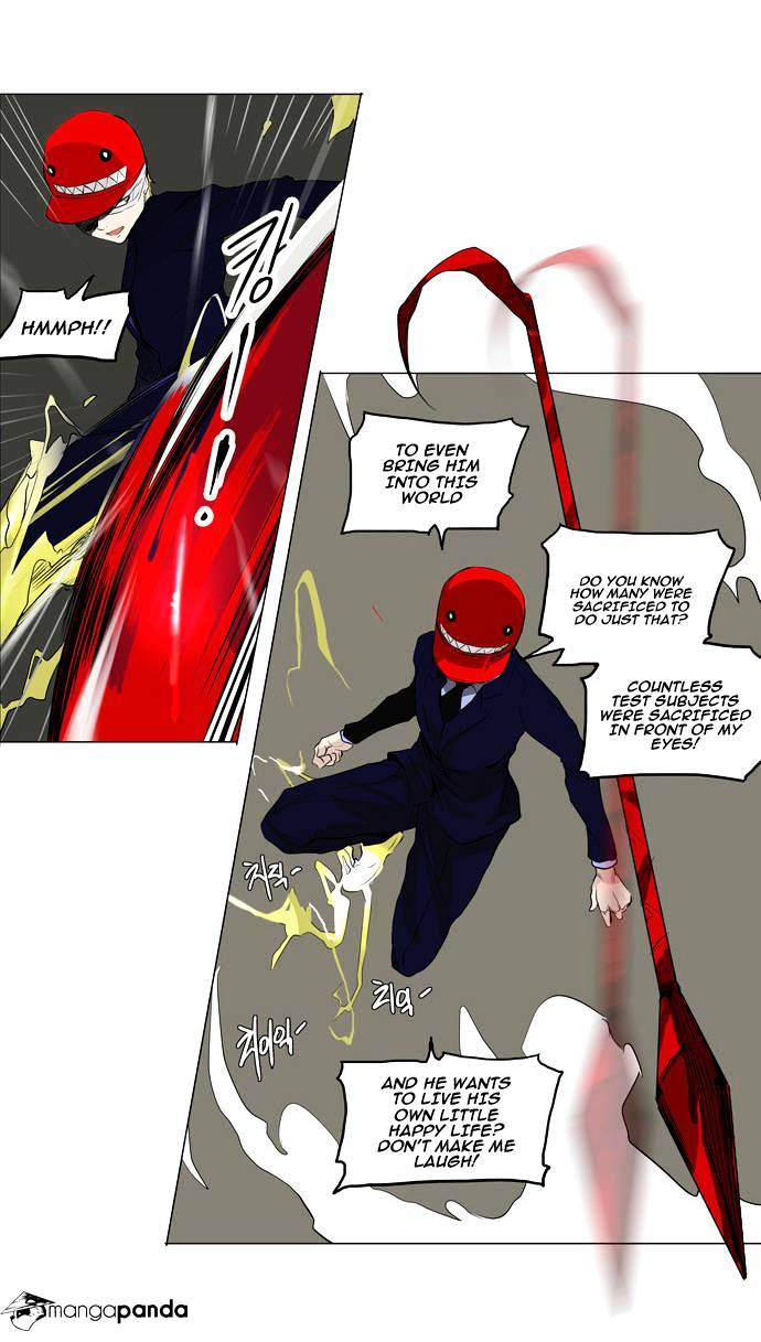 Page 6 of Chapter 171