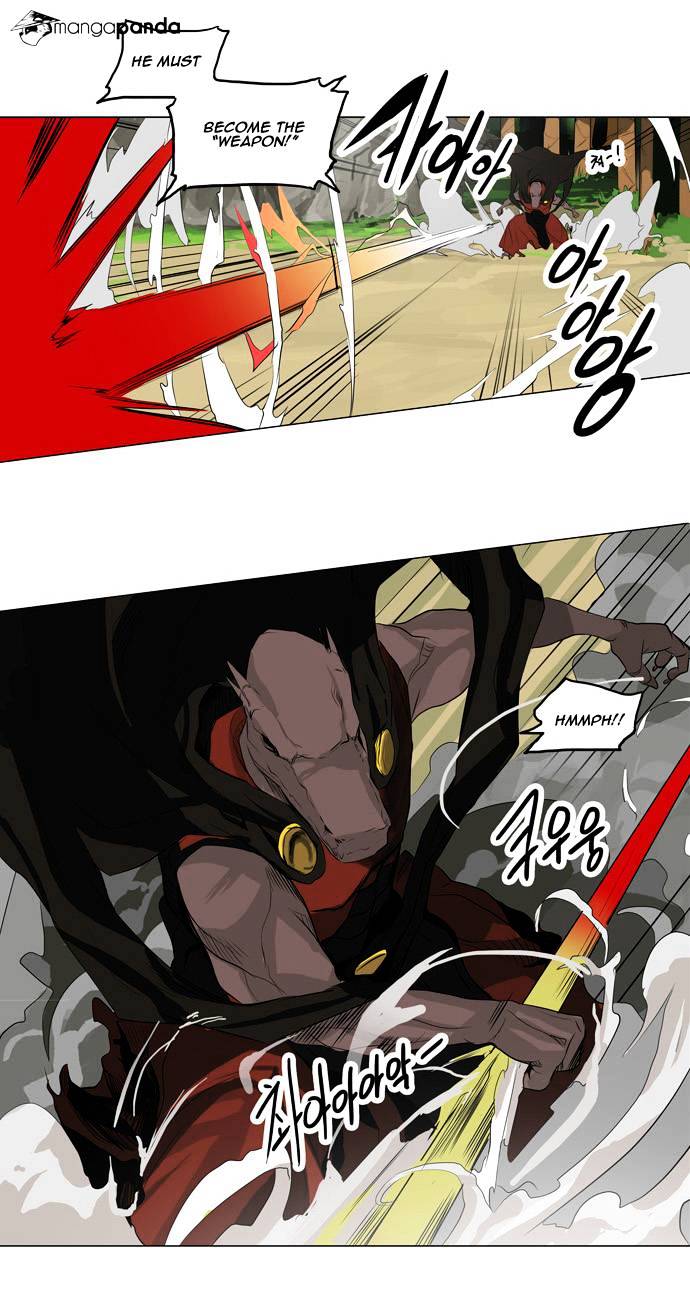 Page 7 of Chapter 171