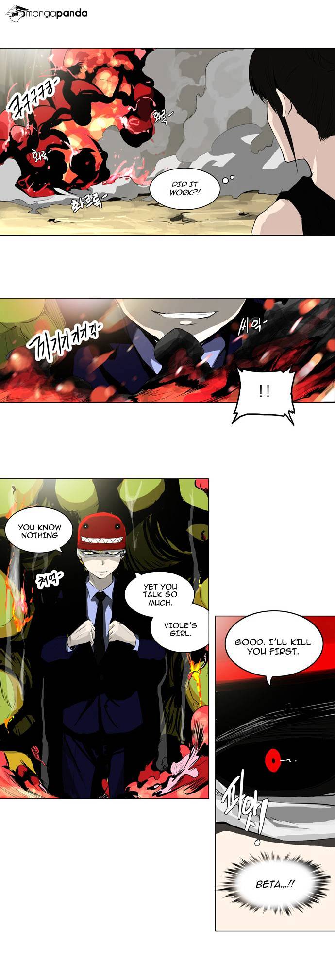 Page 9 of Chapter 171
