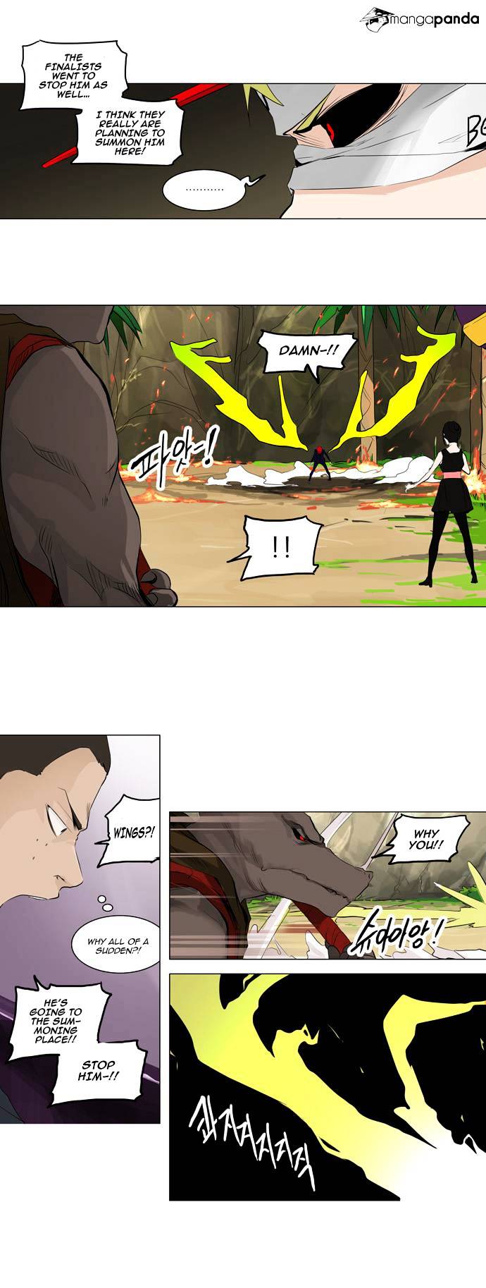 Page 11 of Chapter 171