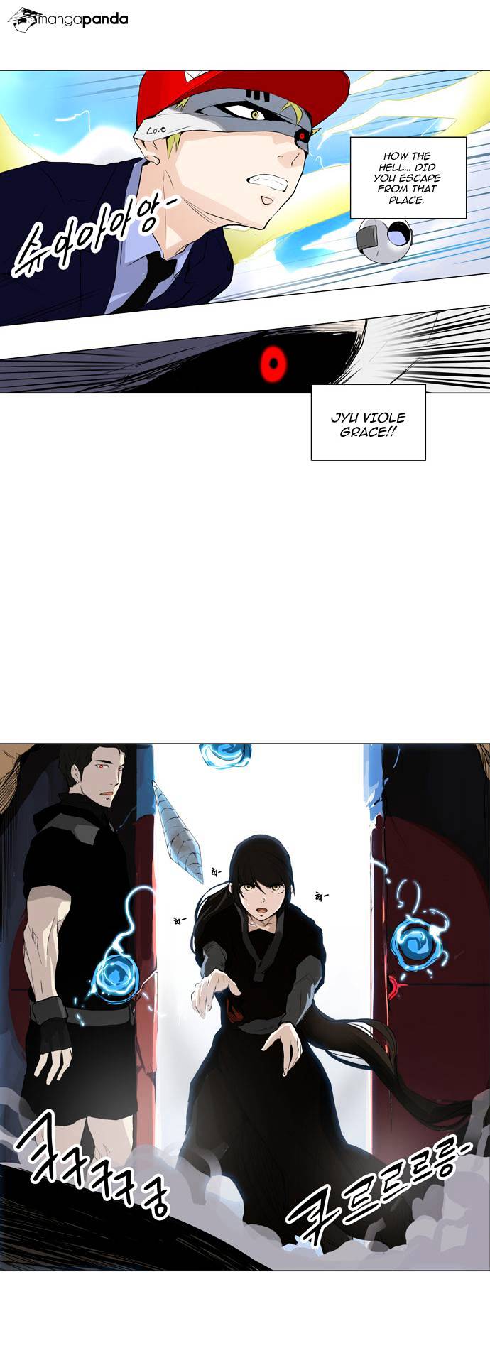 Page 13 of Chapter 171