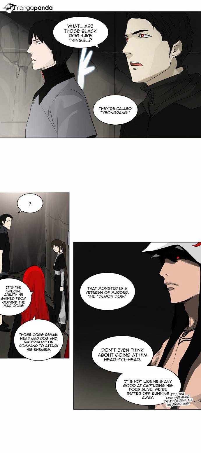 Page 7 of Chapter 172