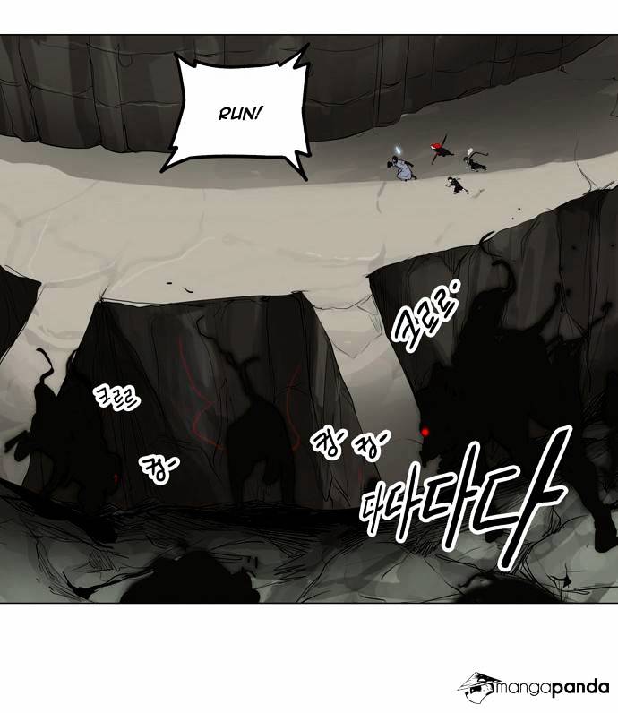 Page 8 of Chapter 172