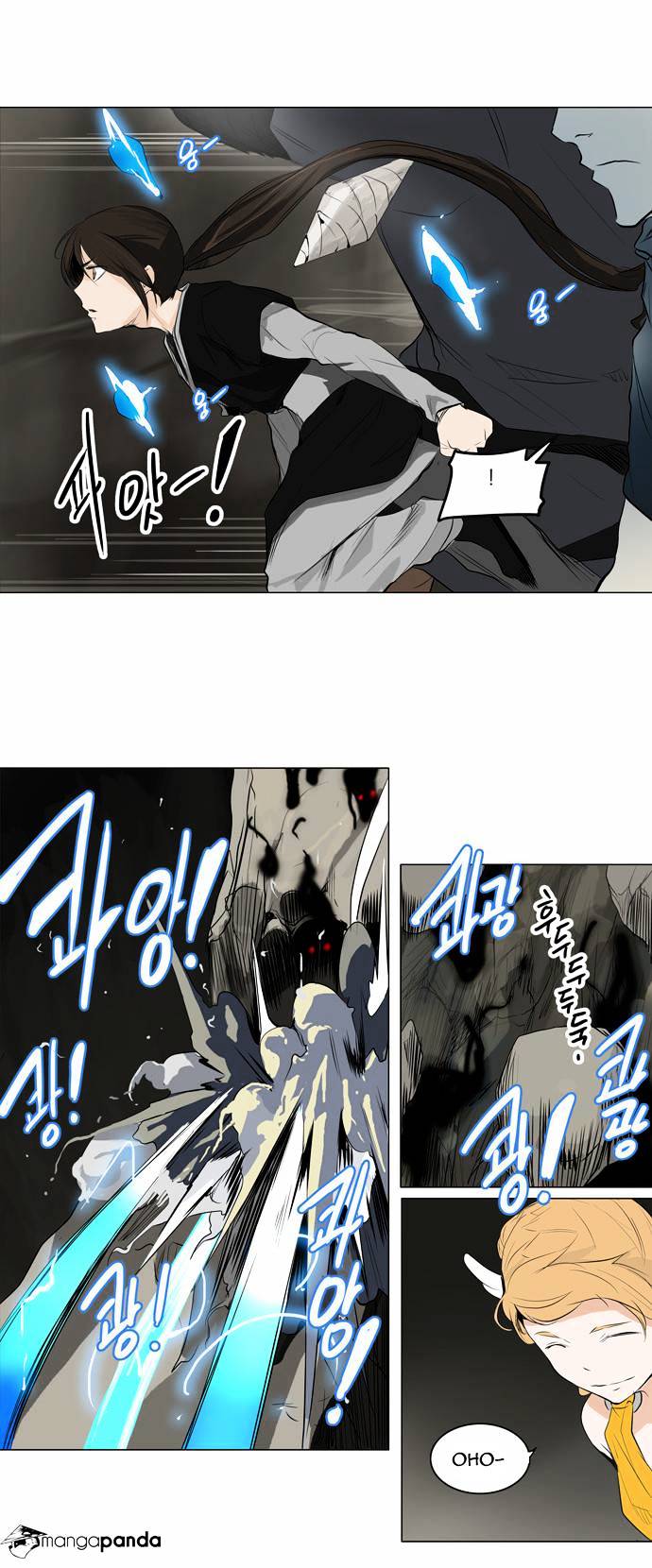 Page 10 of Chapter 172
