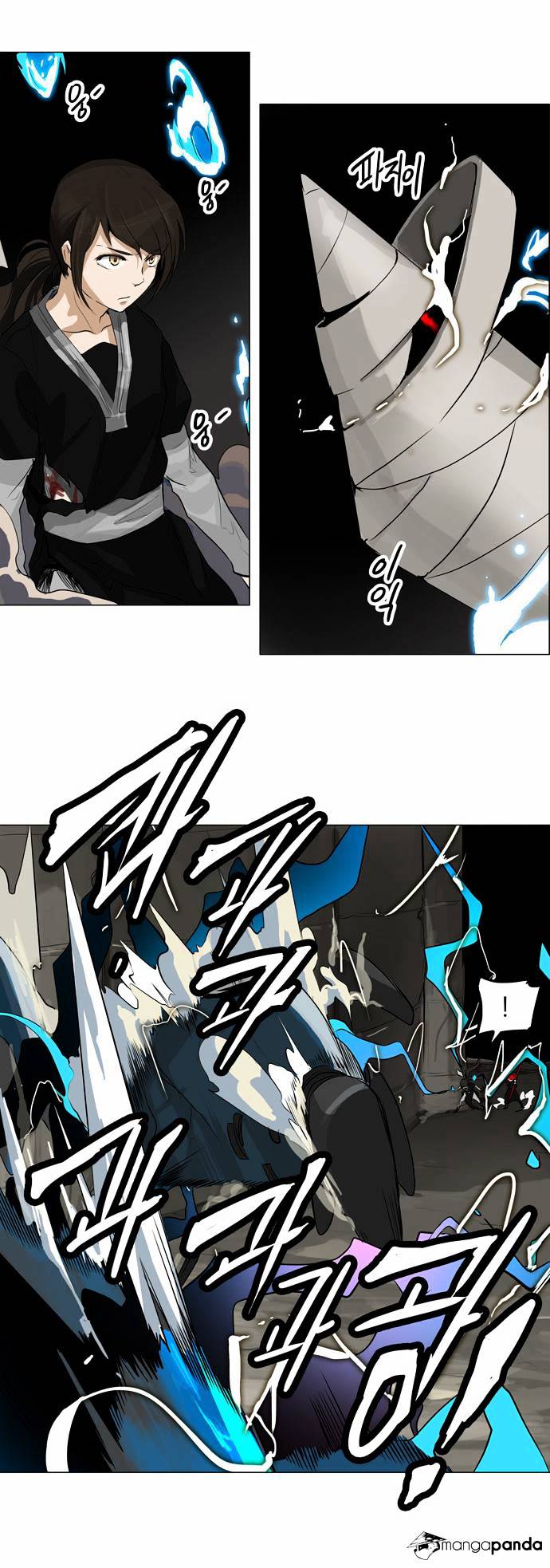 Page 13 of Chapter 172