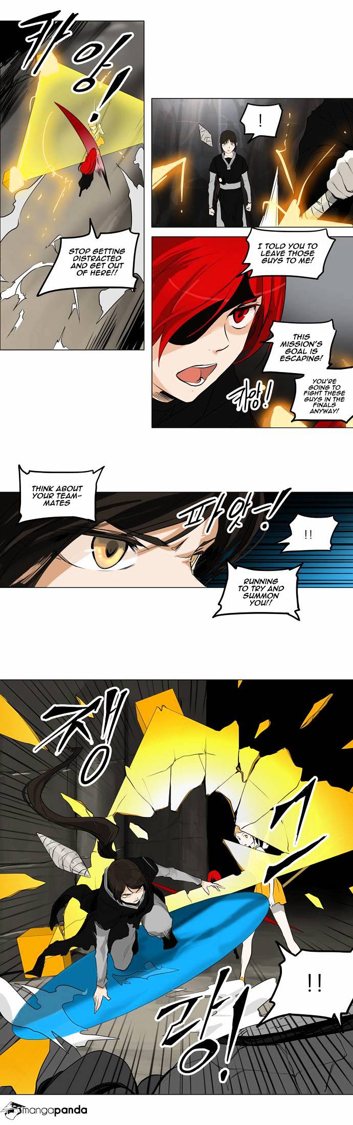 Page 17 of Chapter 172