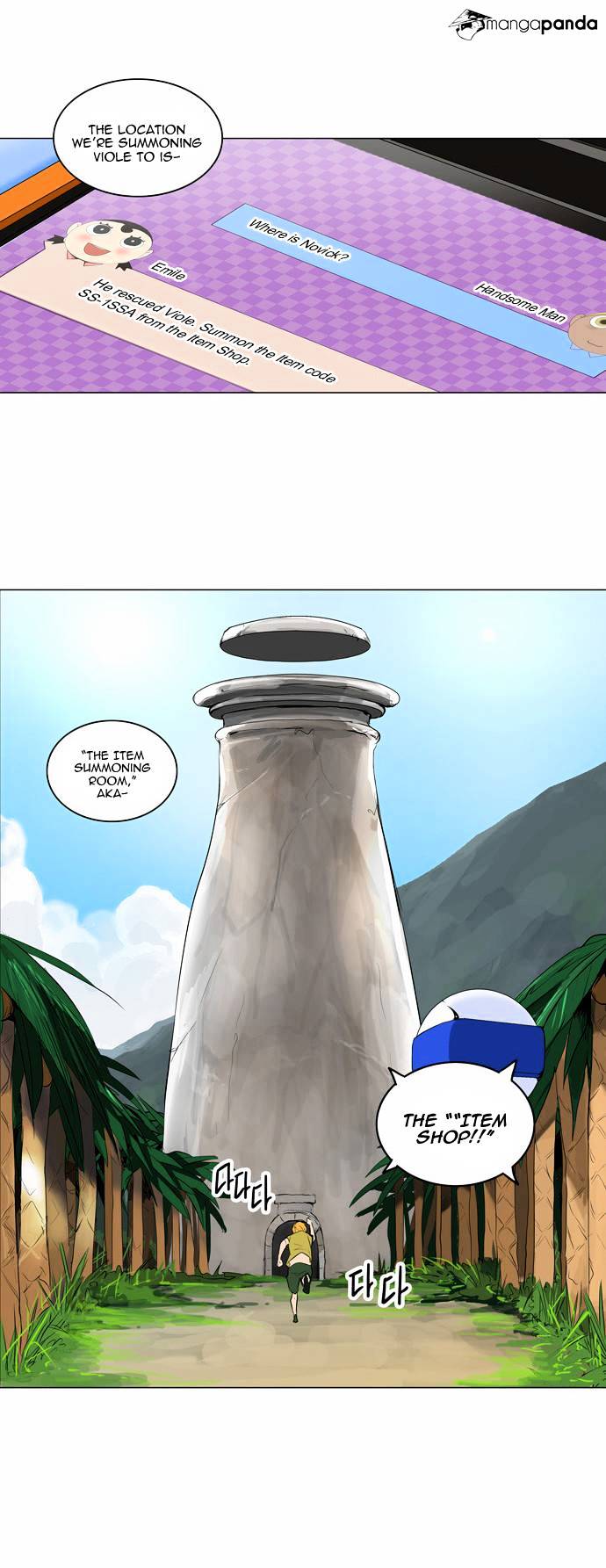 Page 20 of Chapter 172