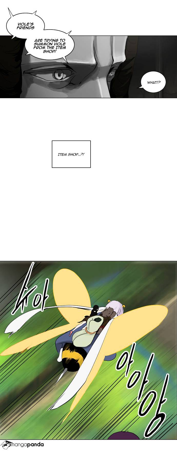Page 2 of Chapter 173