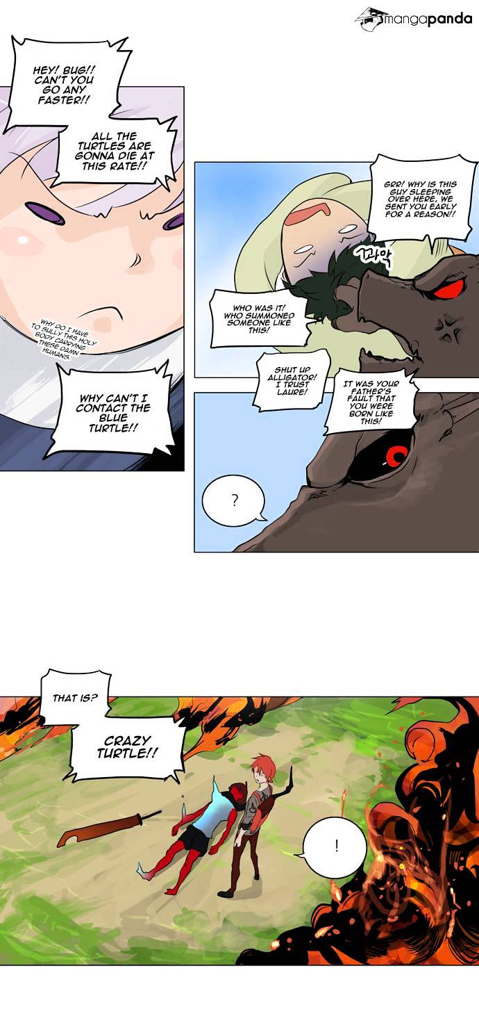 Page 3 of Chapter 173
