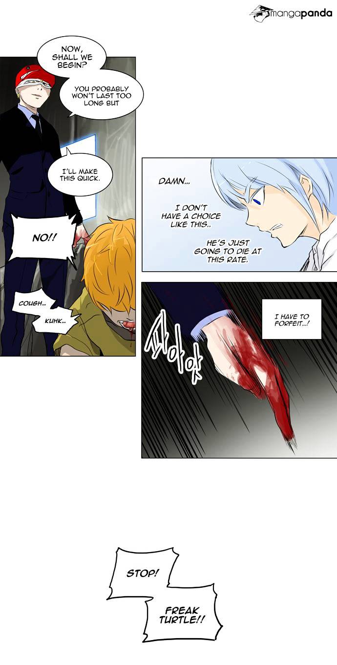 Page 13 of Chapter 173