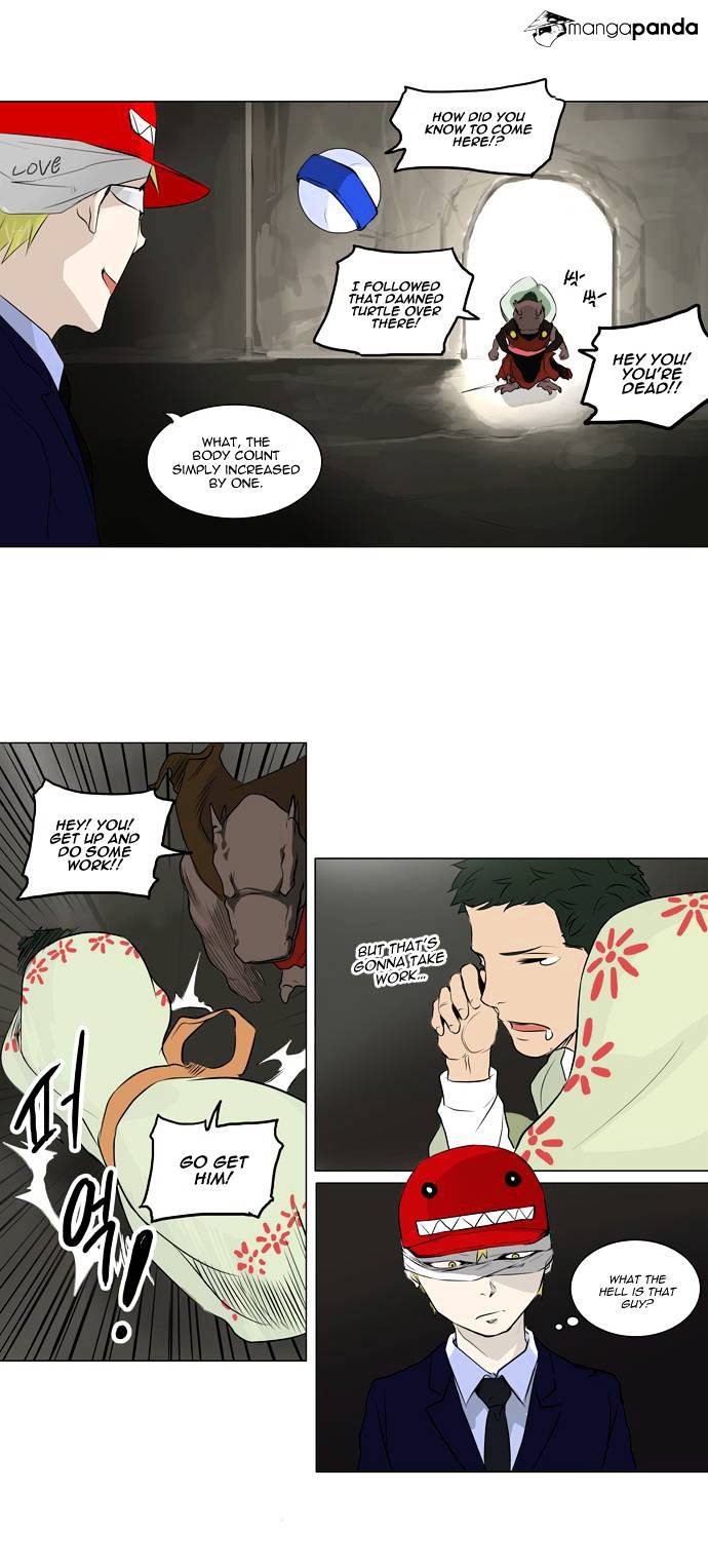 Page 15 of Chapter 173