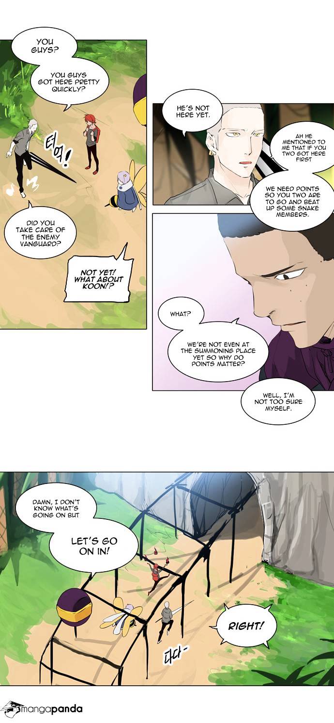 Page 17 of Chapter 173