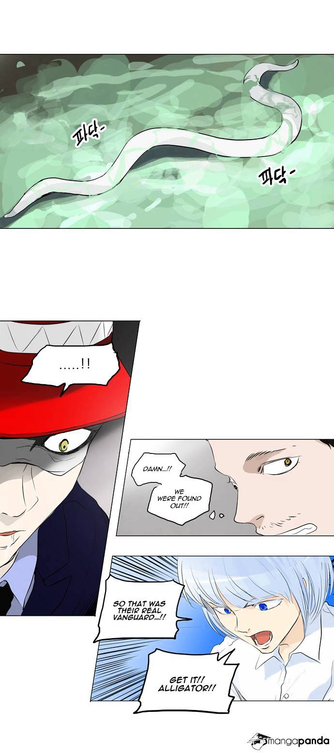 Page 23 of Chapter 173