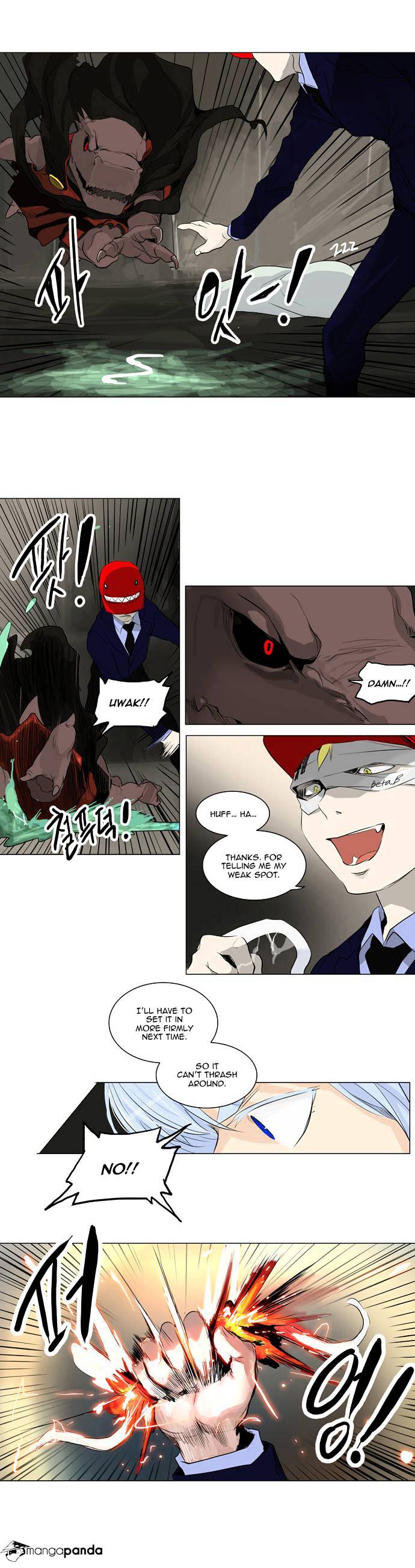 Page 24 of Chapter 173