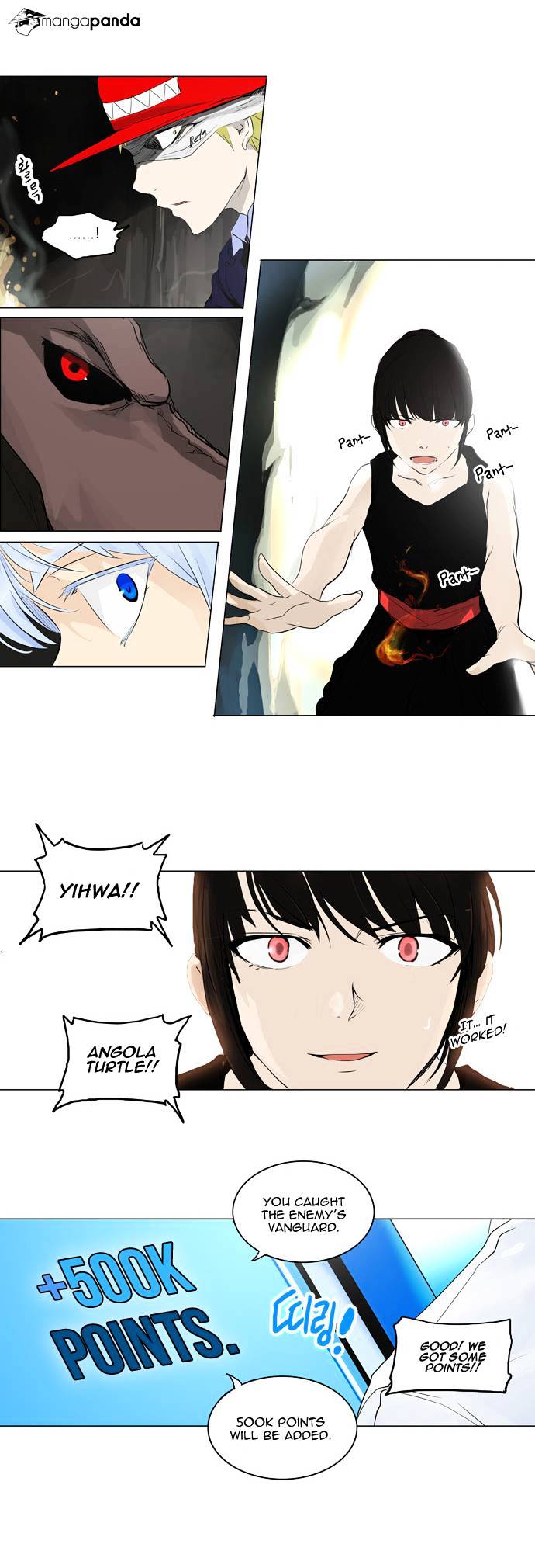 Page 25 of Chapter 173