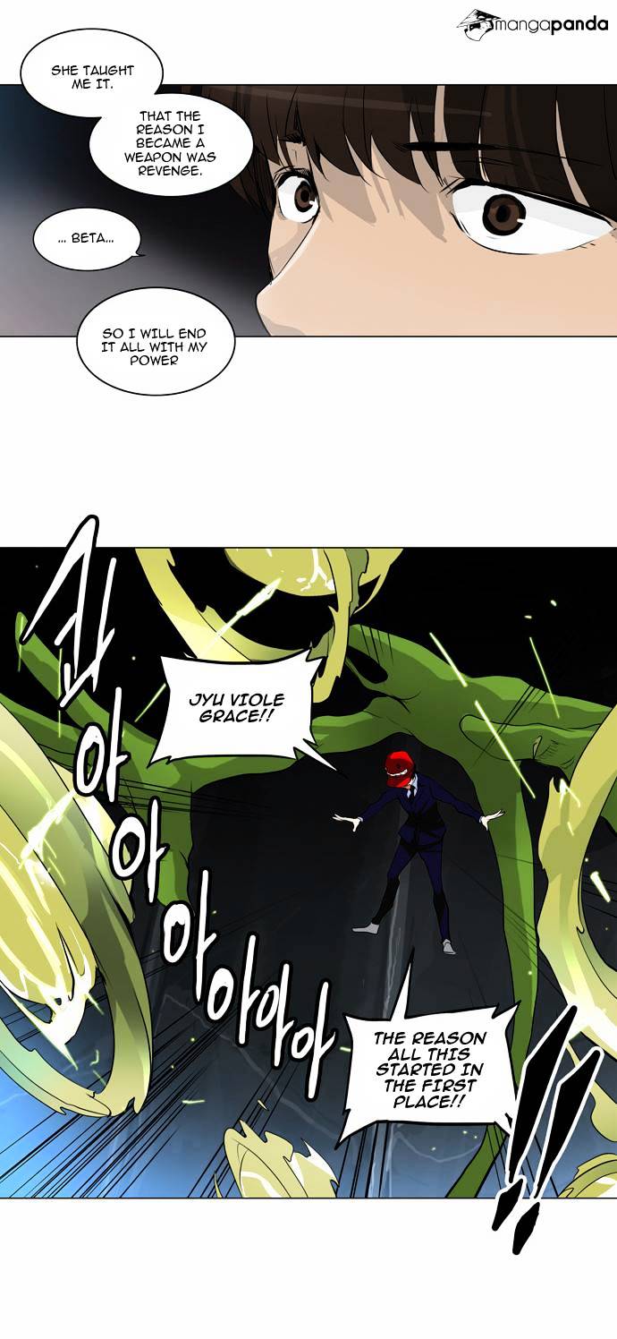 Page 18 of Chapter 174