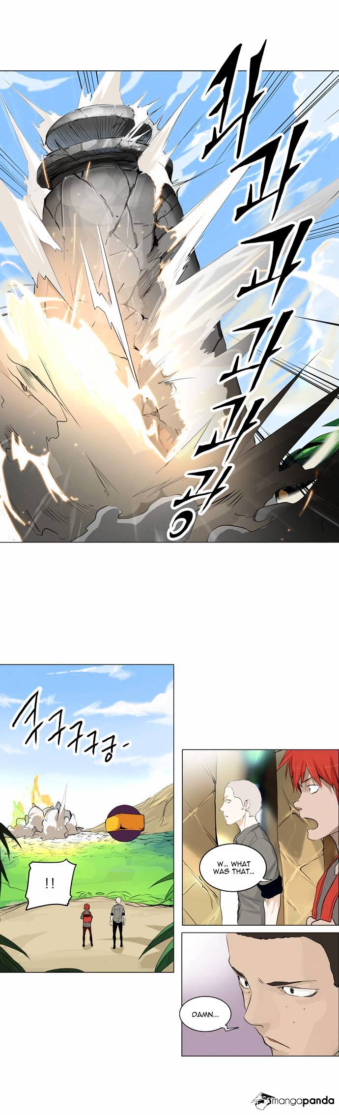 Page 21 of Chapter 174