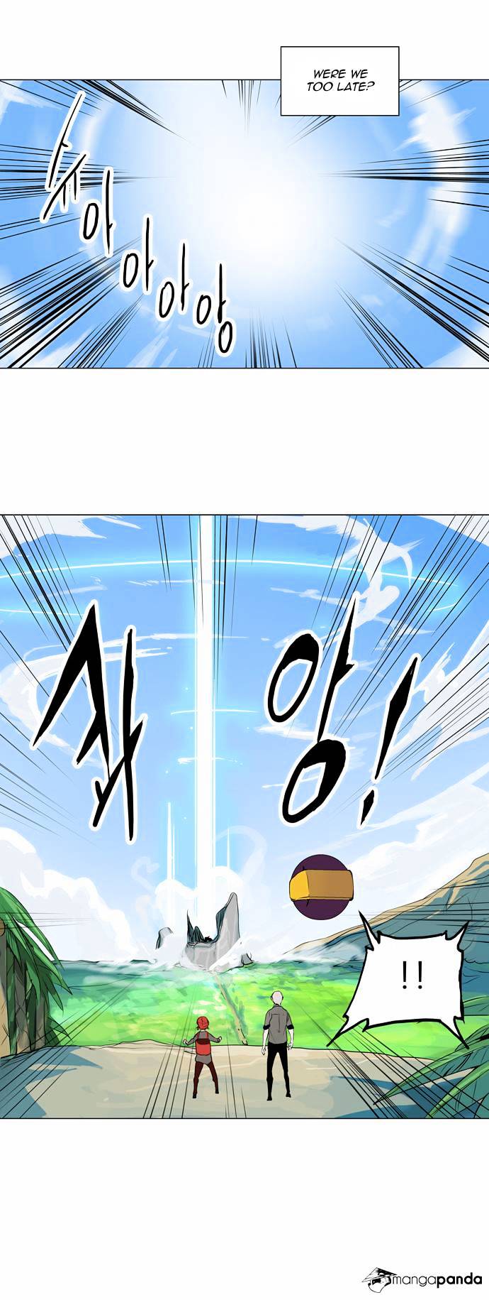 Page 22 of Chapter 174