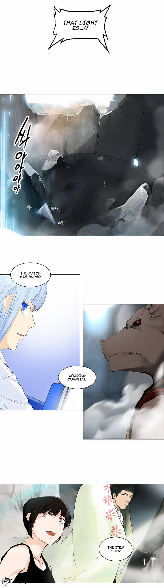 Page 23 of Chapter 174