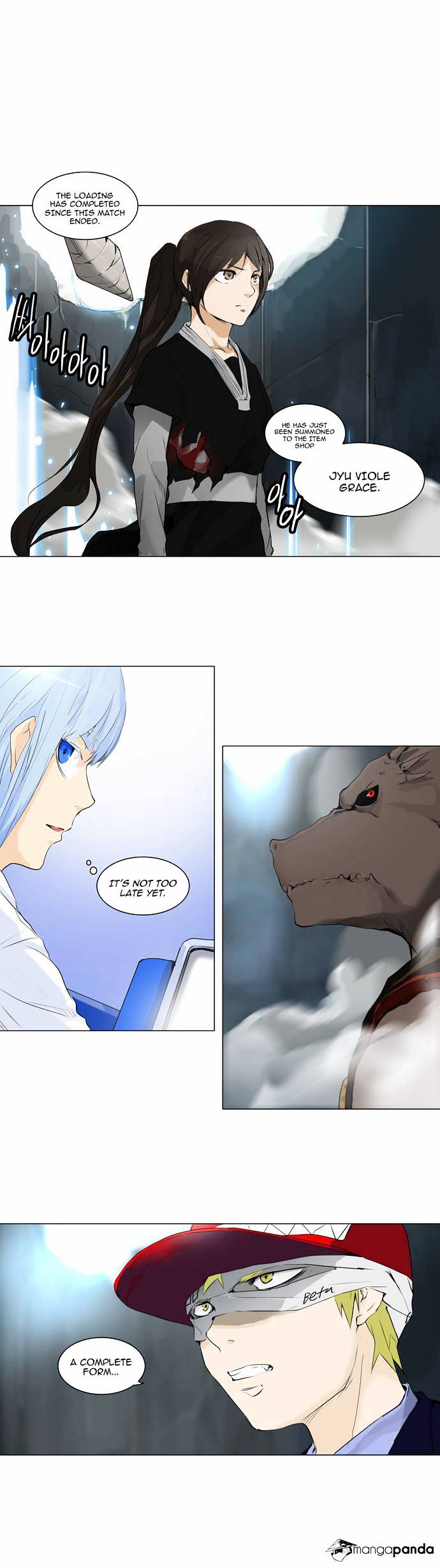 Page 1 of Chapter 175