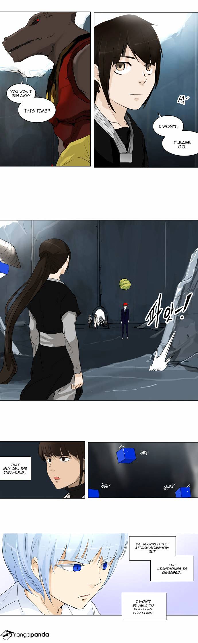 Page 4 of Chapter 175