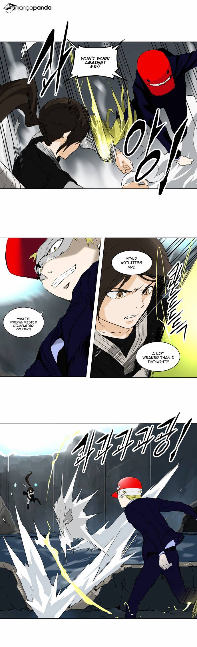 Page 7 of Chapter 175