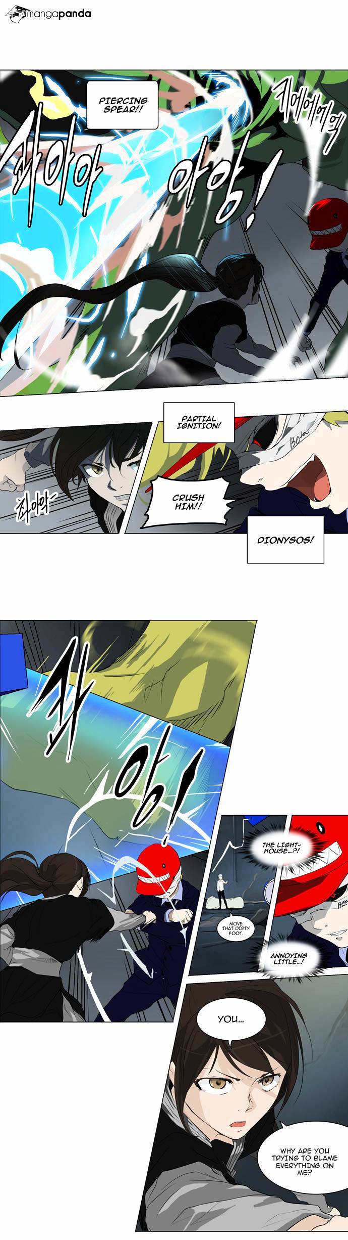 Page 14 of Chapter 175