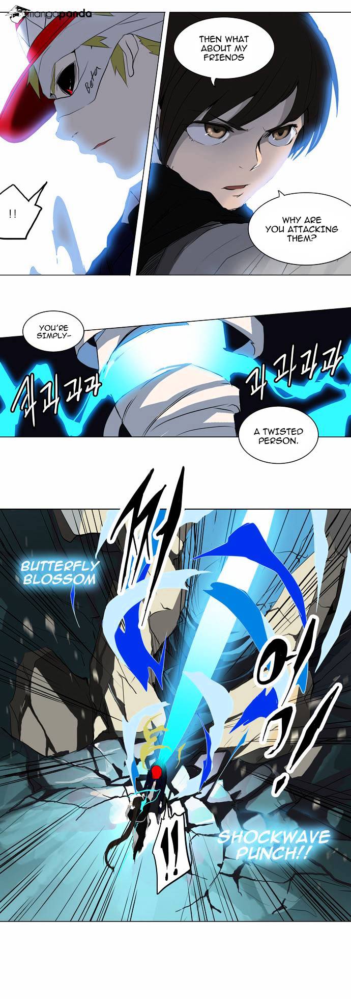 Page 17 of Chapter 175
