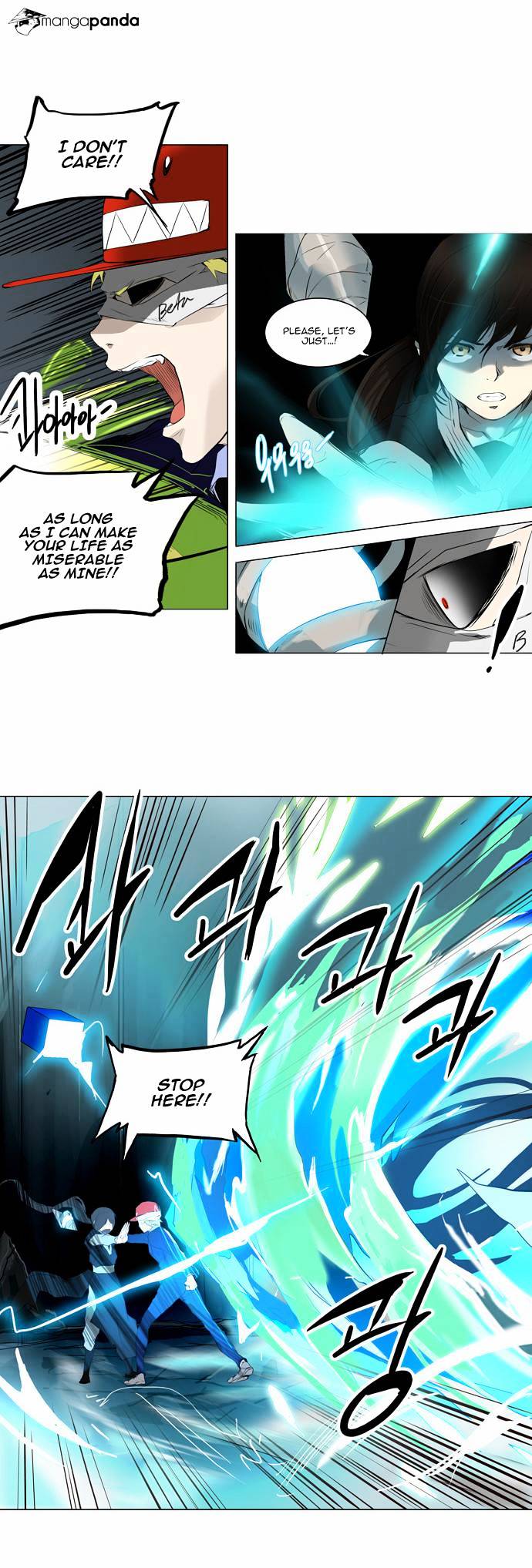 Page 6 of Chapter 176