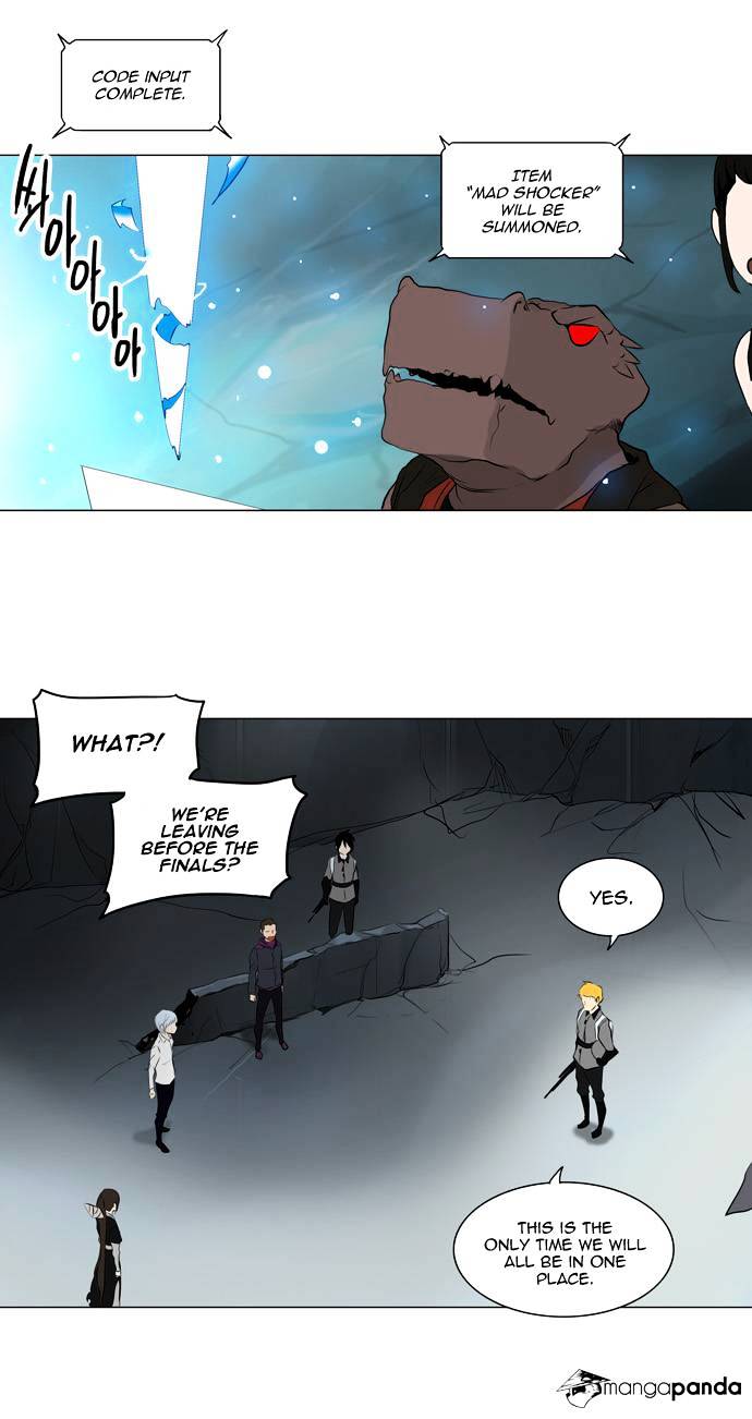 Page 4 of Chapter 178