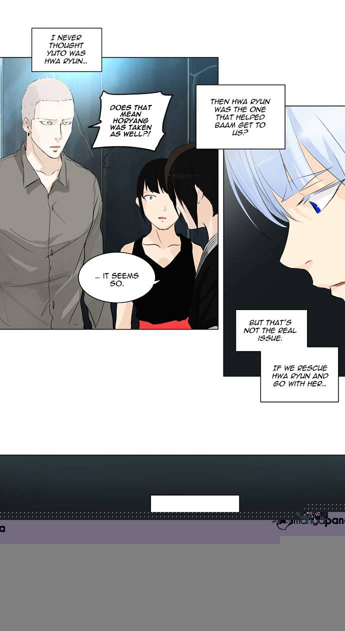 Page 12 of Chapter 178