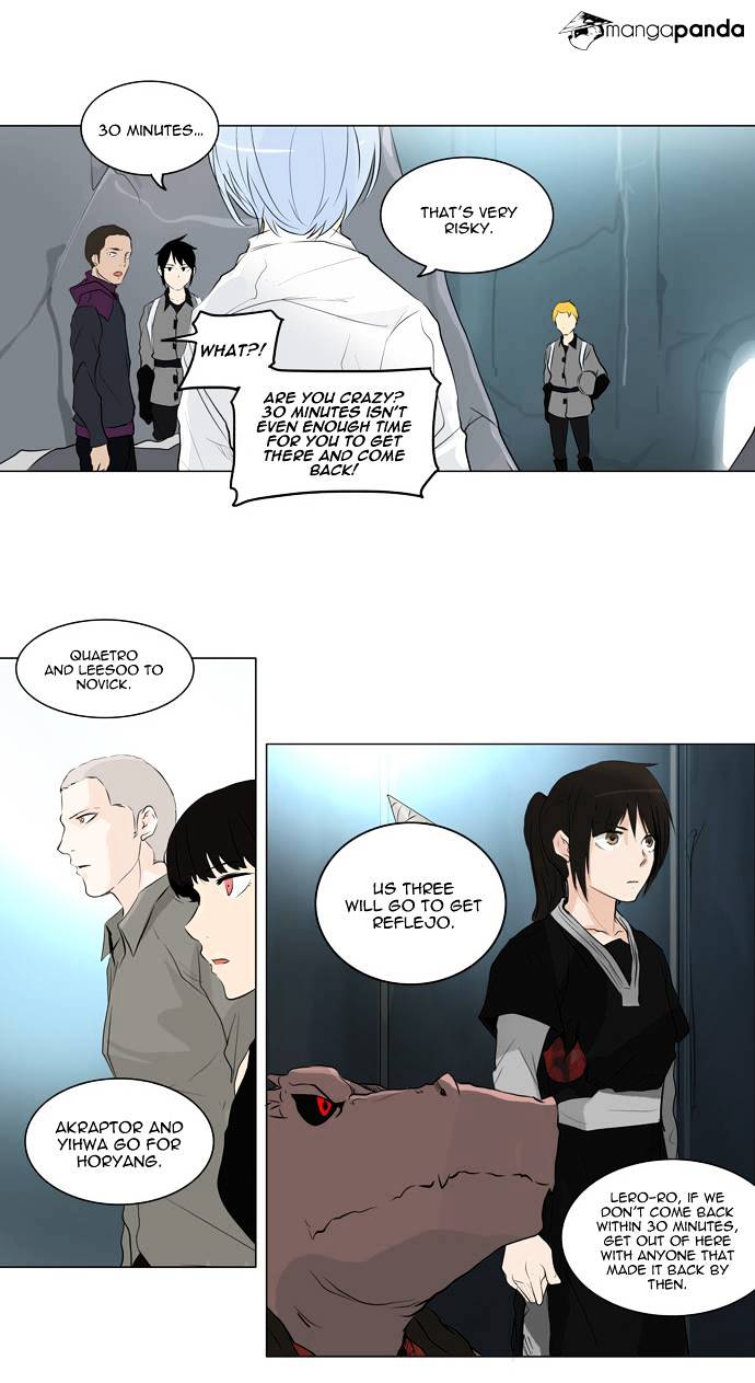 Page 16 of Chapter 178