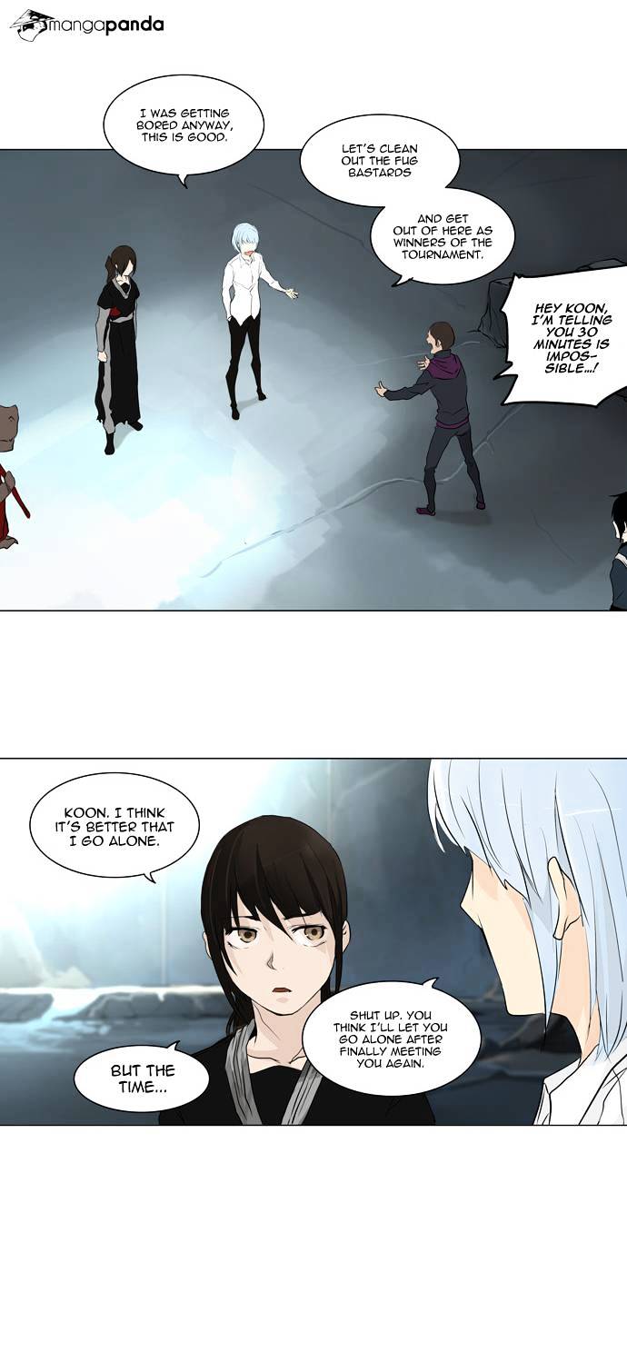 Page 17 of Chapter 178
