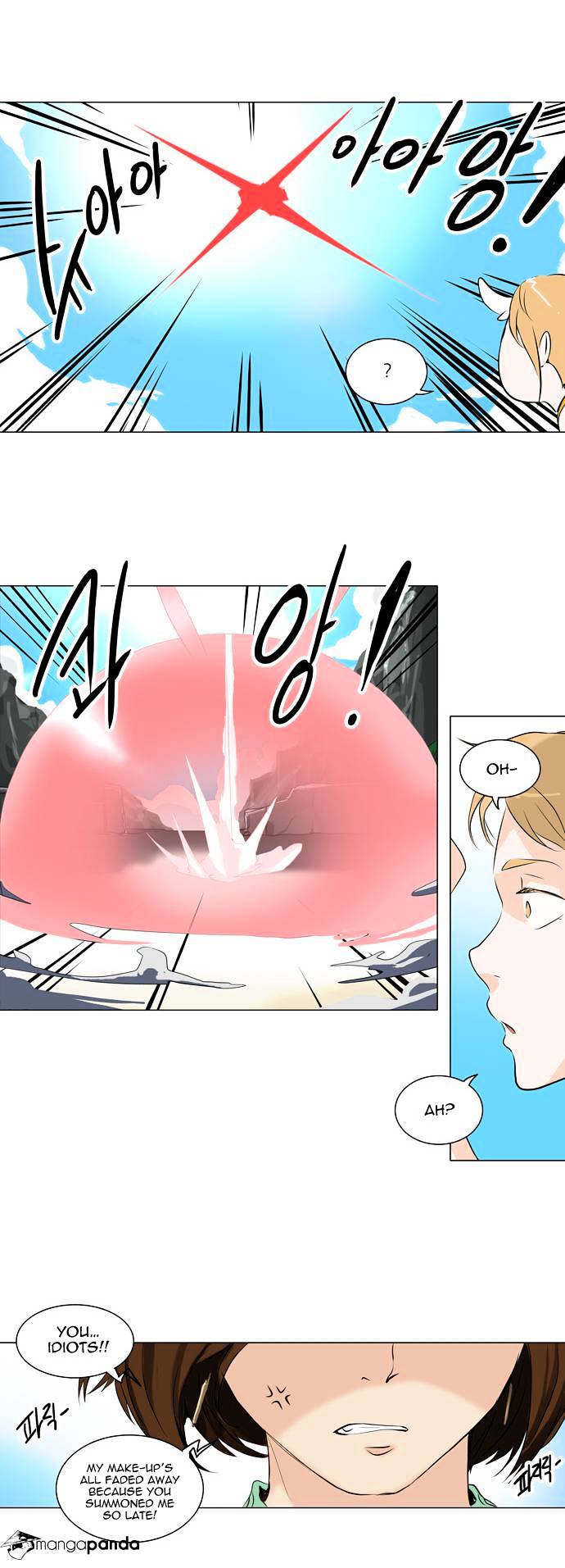 Page 20 of Chapter 178