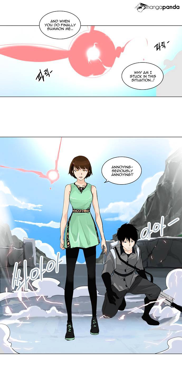 Page 21 of Chapter 178