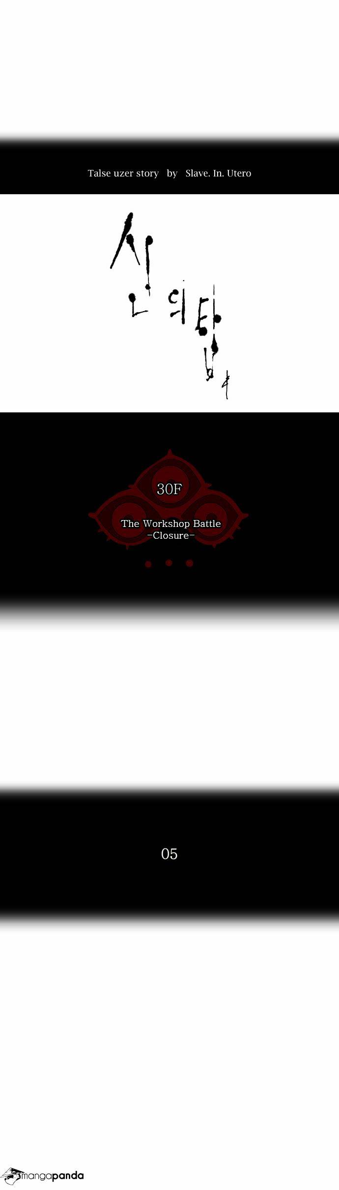 Page 6 of Chapter 179