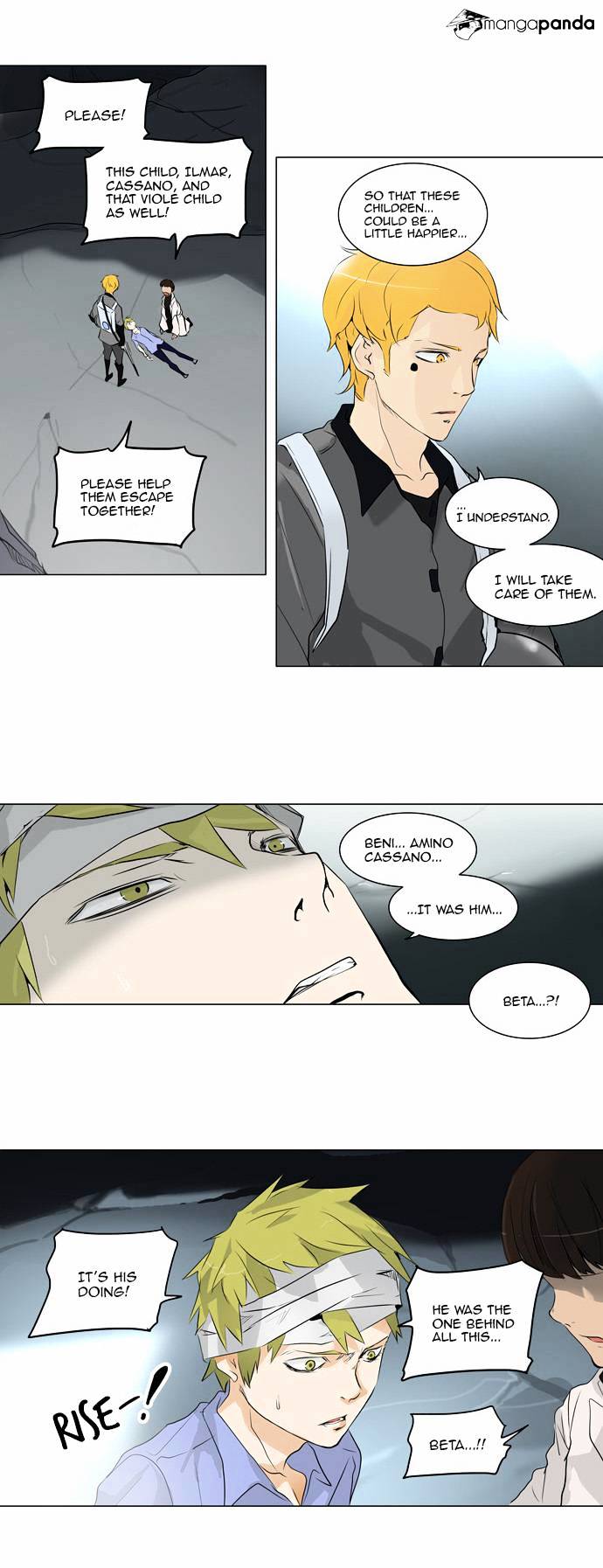 Page 12 of Chapter 179