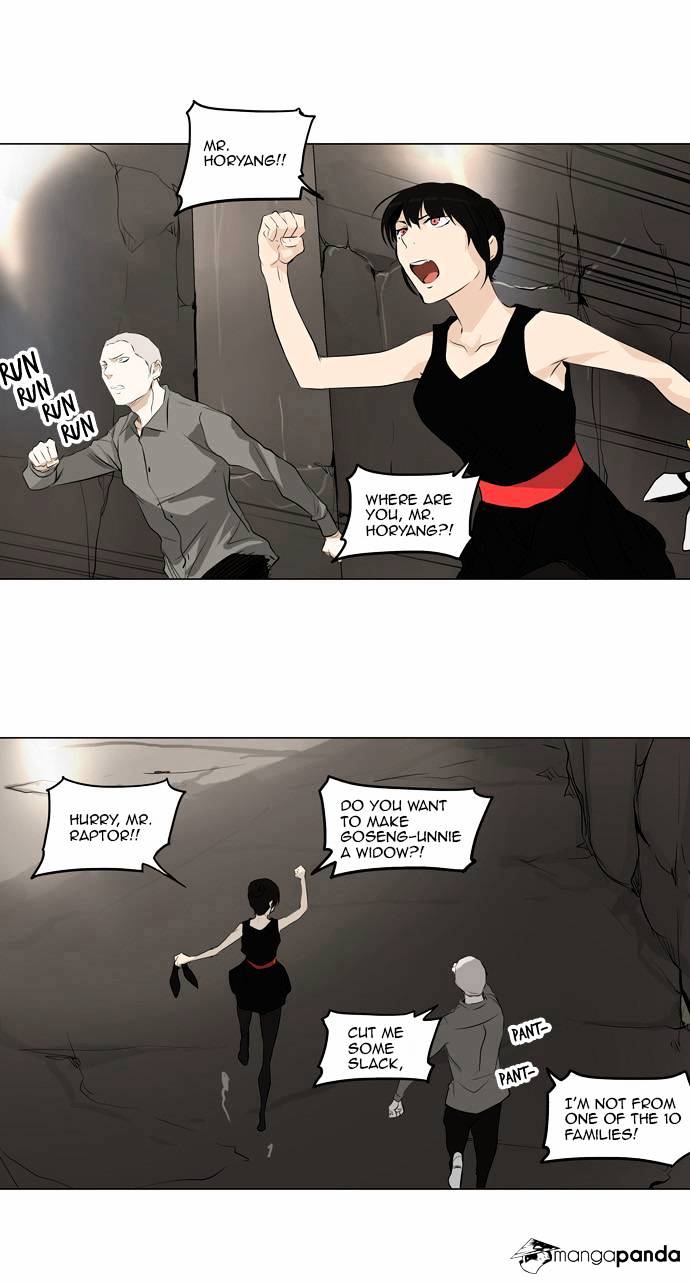Page 11 of Chapter 180