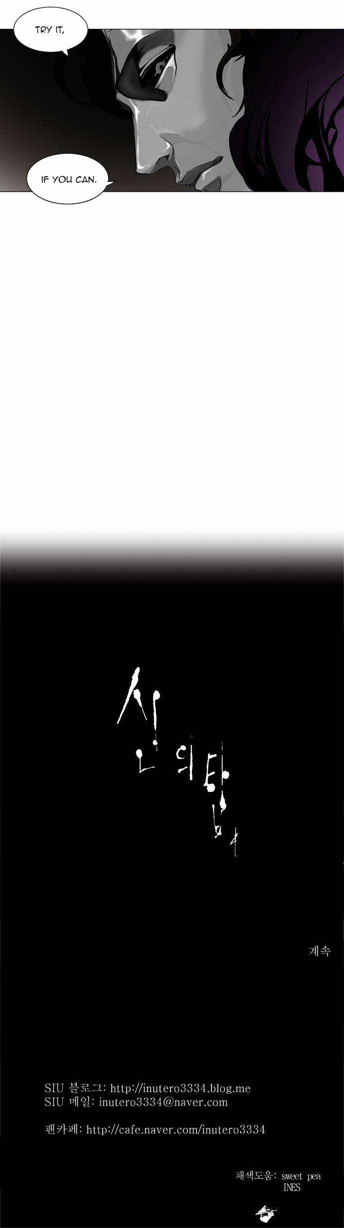 Page 20 of Chapter 180