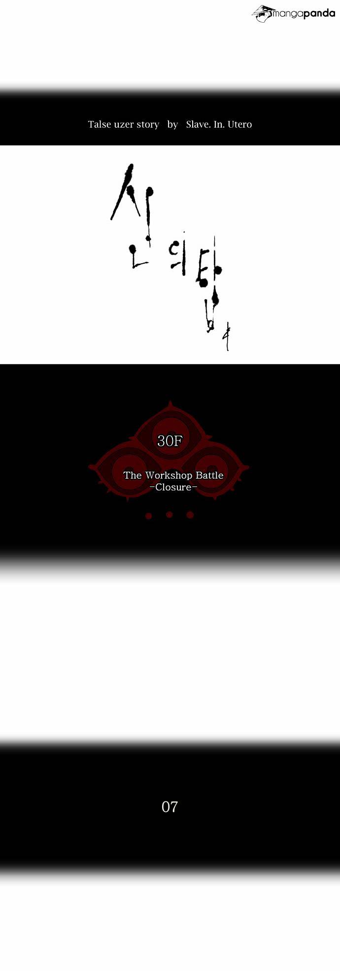 Page 4 of Chapter 181