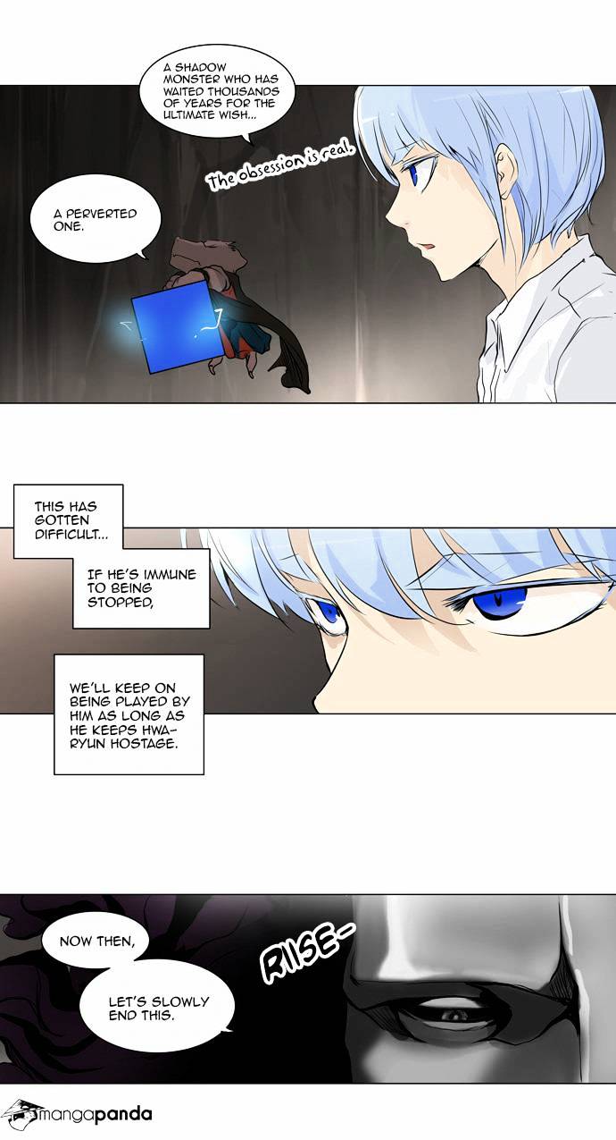 Page 13 of Chapter 181
