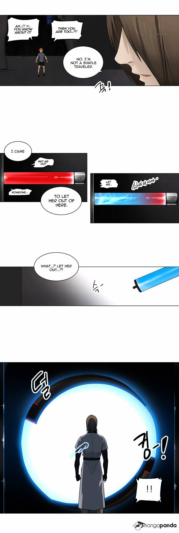 Page 2 of Chapter 182