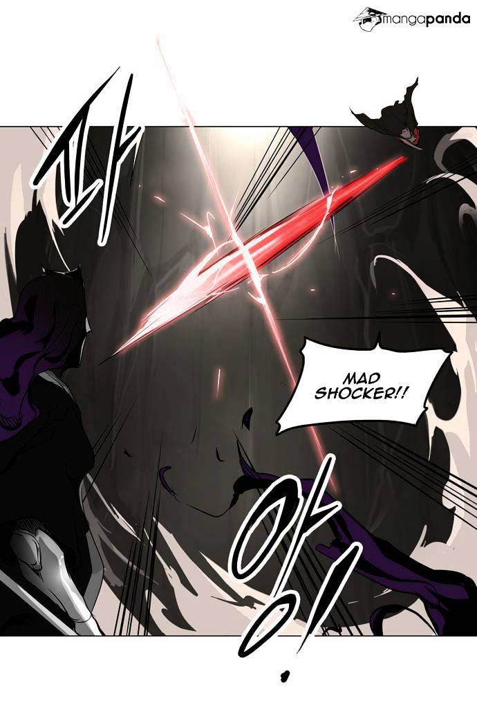 Page 17 of Chapter 182