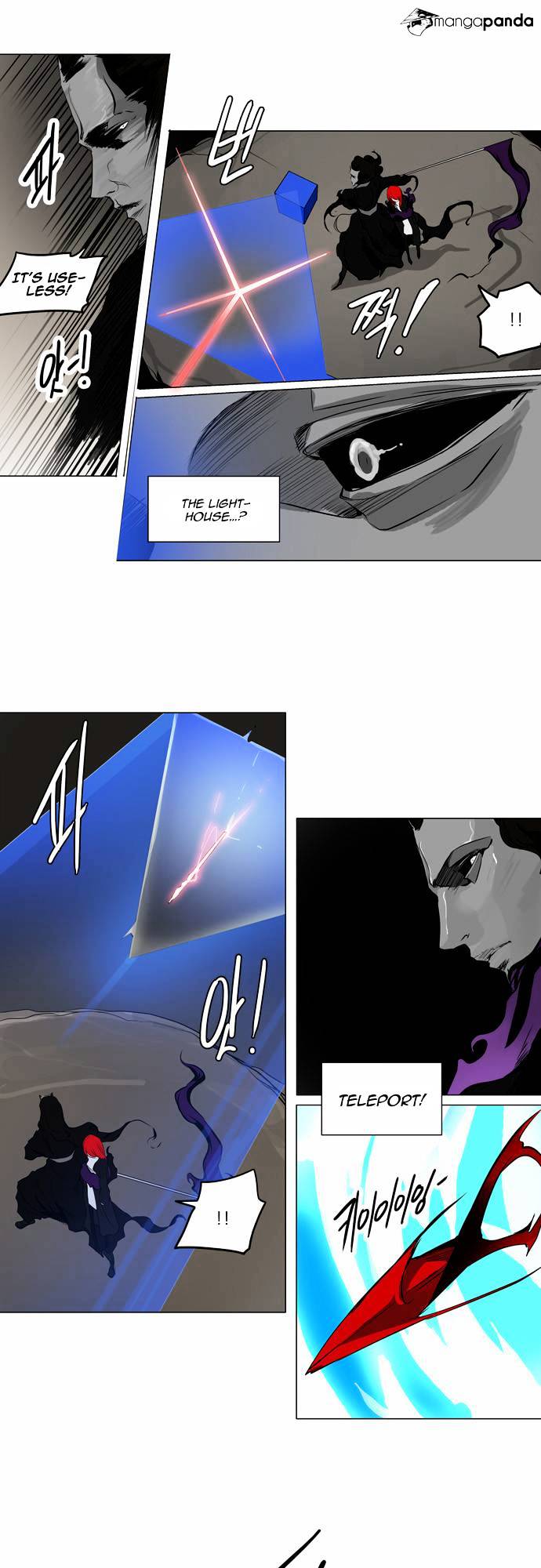 Page 18 of Chapter 182