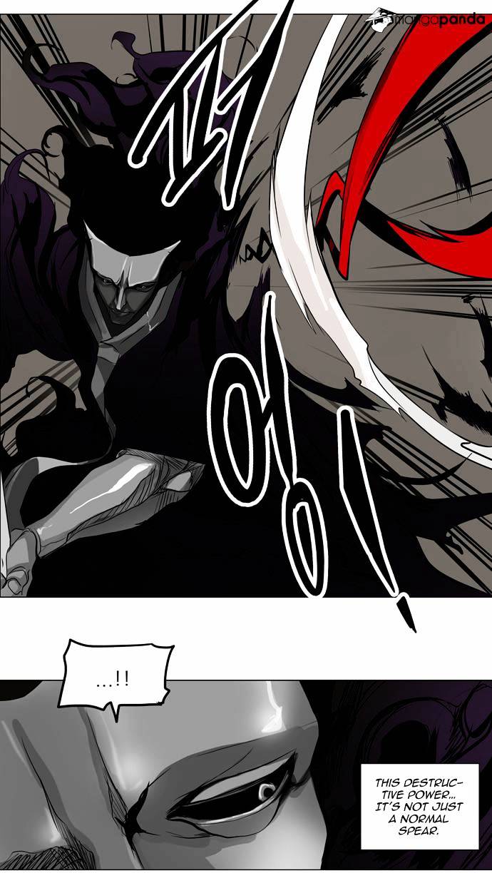 Page 19 of Chapter 182